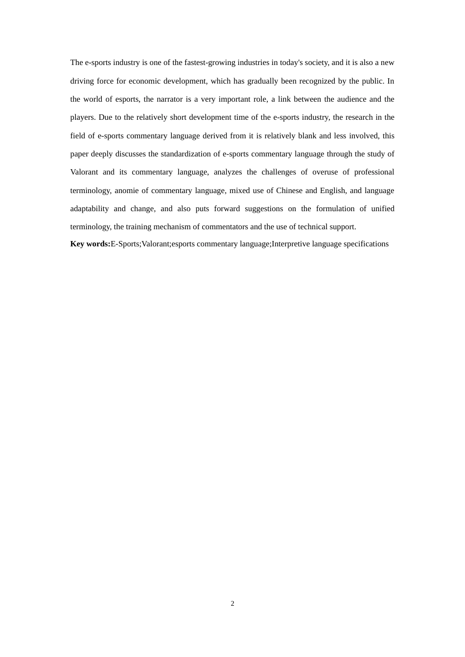 25年WH汉语国际教育 电竞解说语言及其规范化问题——以游戏《瓦罗兰特》为例4.8-AI7.42-约13719字符.doc_第4页