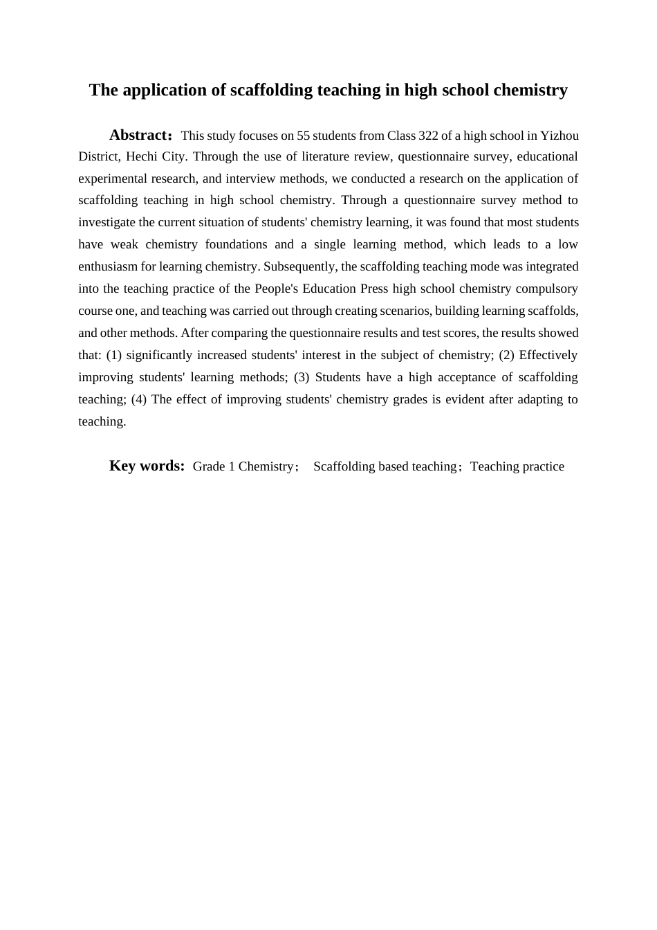 25年WH化学 支架式教学在高一化学中的应用17.0-AI0.0终稿-约13631字符.docx_第2页
