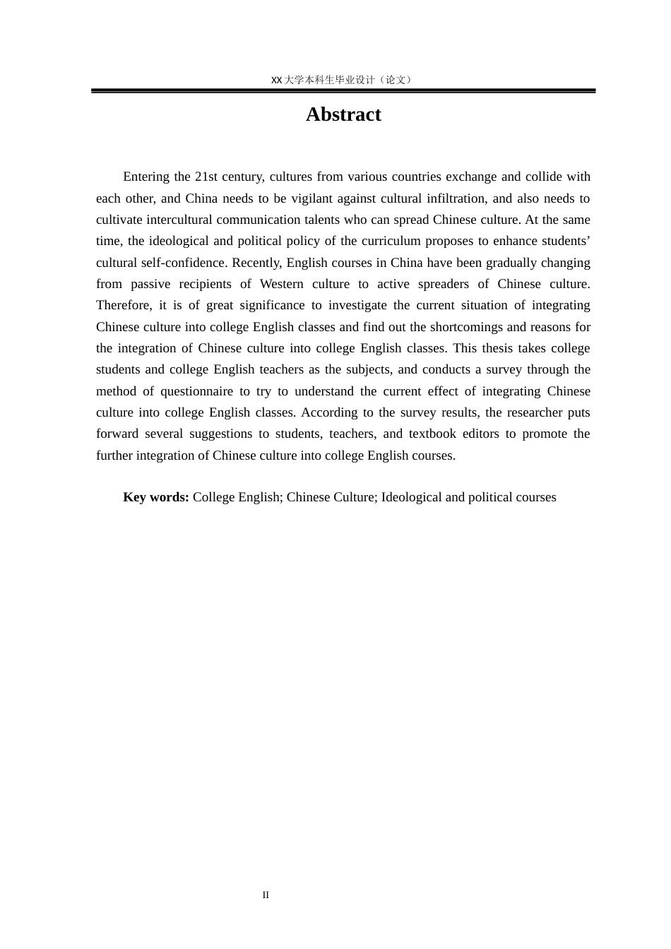 25年WH英语 课程思政背景下大学英语课堂中华文化融入的现状调查及对策研究5.37-AI9.18-约50055字符.docx_第2页