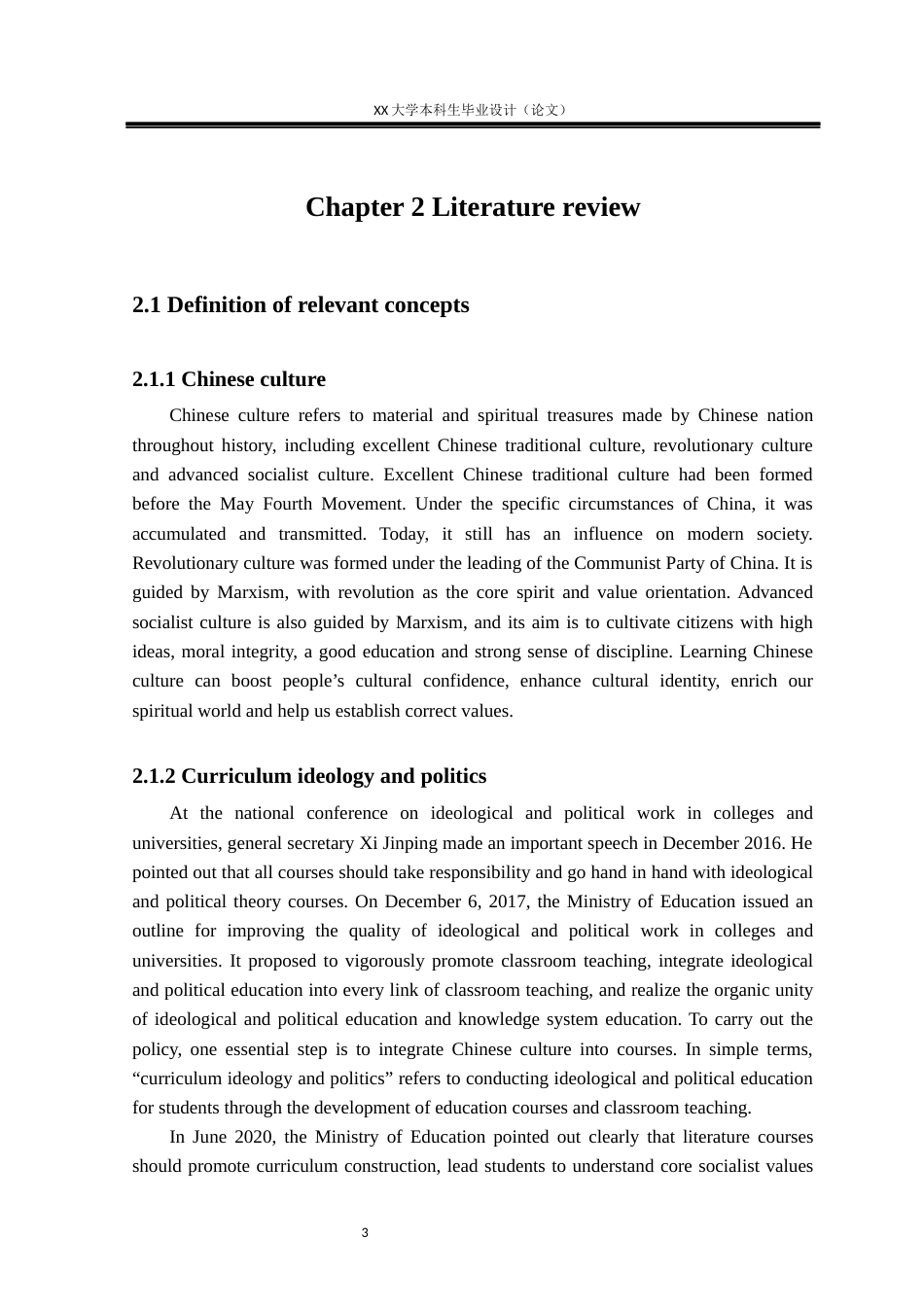 25年WH英语 课程思政背景下大学英语课堂中华文化融入的现状调查及对策研究5.37-AI9.18-约50055字符.docx_第6页