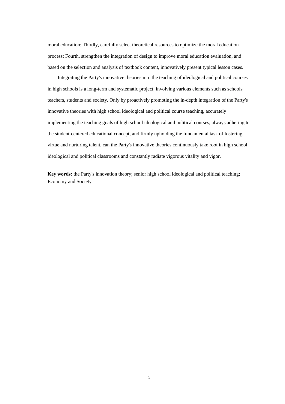 25年WH思想政治教育（师范） 党的创新理论融入高中思政课教学现状及对策研究——以融入必修二《经济与社会》为例19.83-AI16.3最终稿-约32651字符.docx_第6页