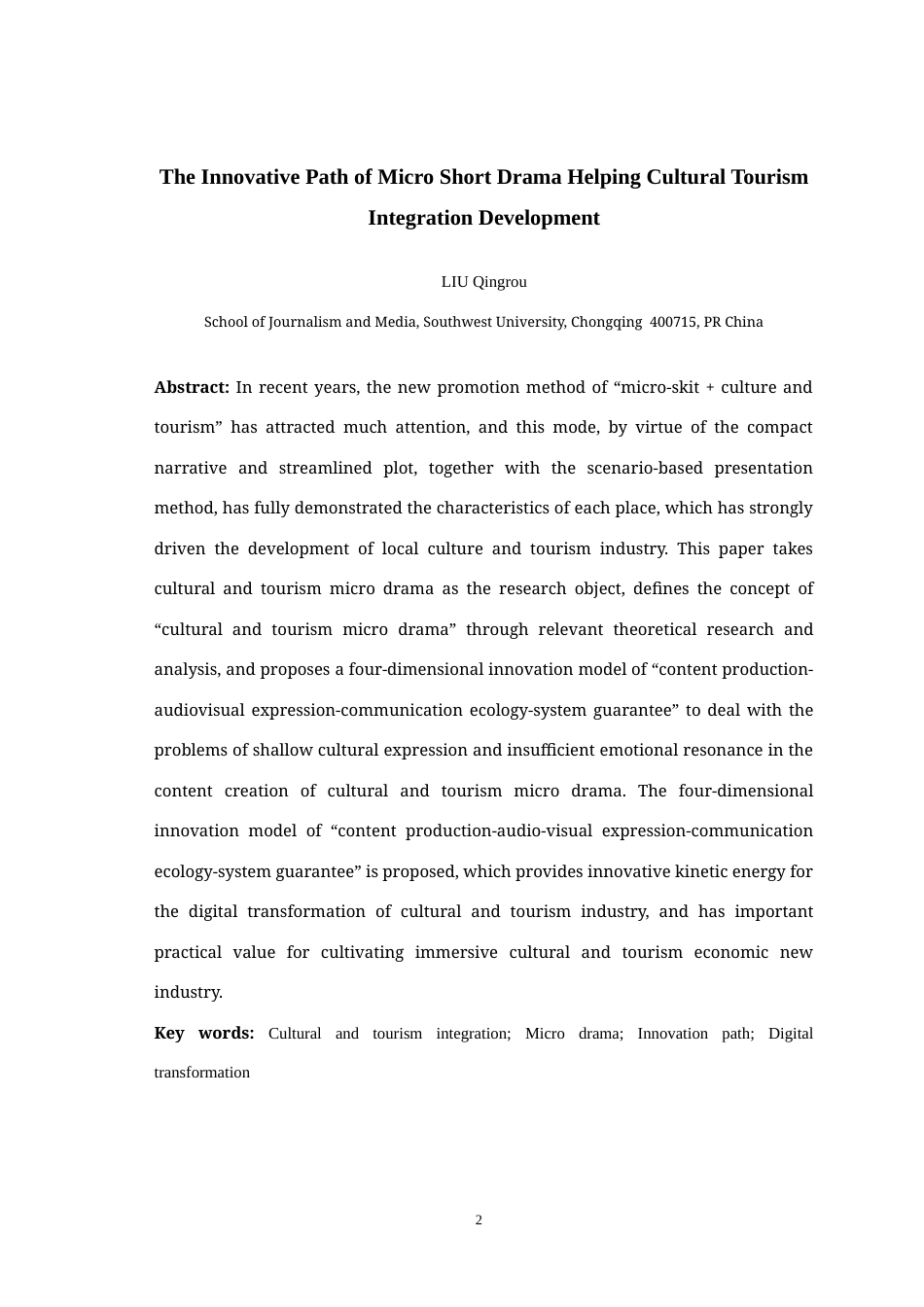 25年WH播音与主持艺术 微短剧助力文旅融合发展的创新路径6.33-AI0.0-约15335字符.doc_第4页