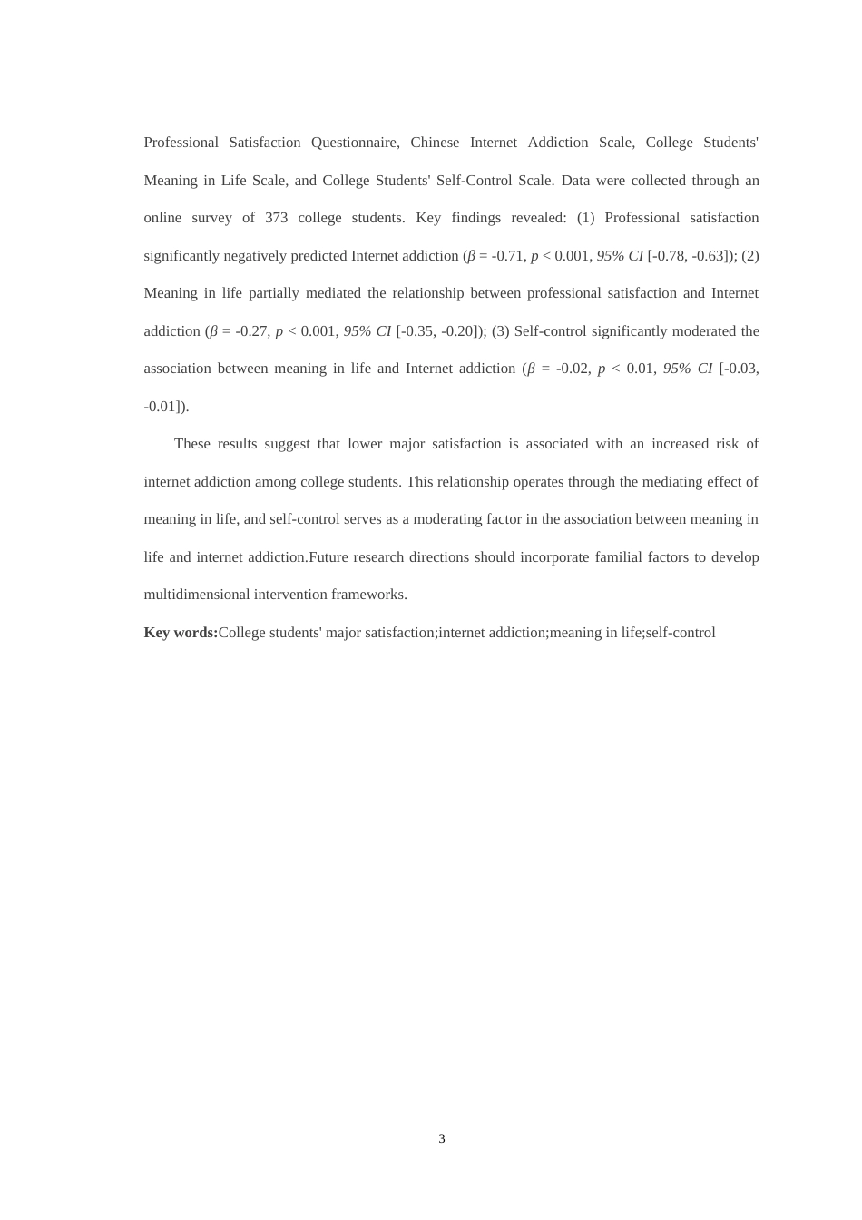 25年WH心理学（师范） 大学生专业满意度与网络成瘾的关系一个有调节的中介模型21.59-AI13.82最终稿-约16590字符.docx_第6页