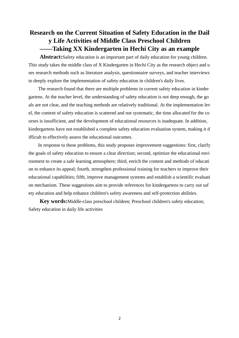 25年WH学前教育(专升本) 中班幼儿生活活动中的安全教育现状研究——以河池市xx幼儿园为例10.67-AI11.31终稿-约22839字符.docx_第2页