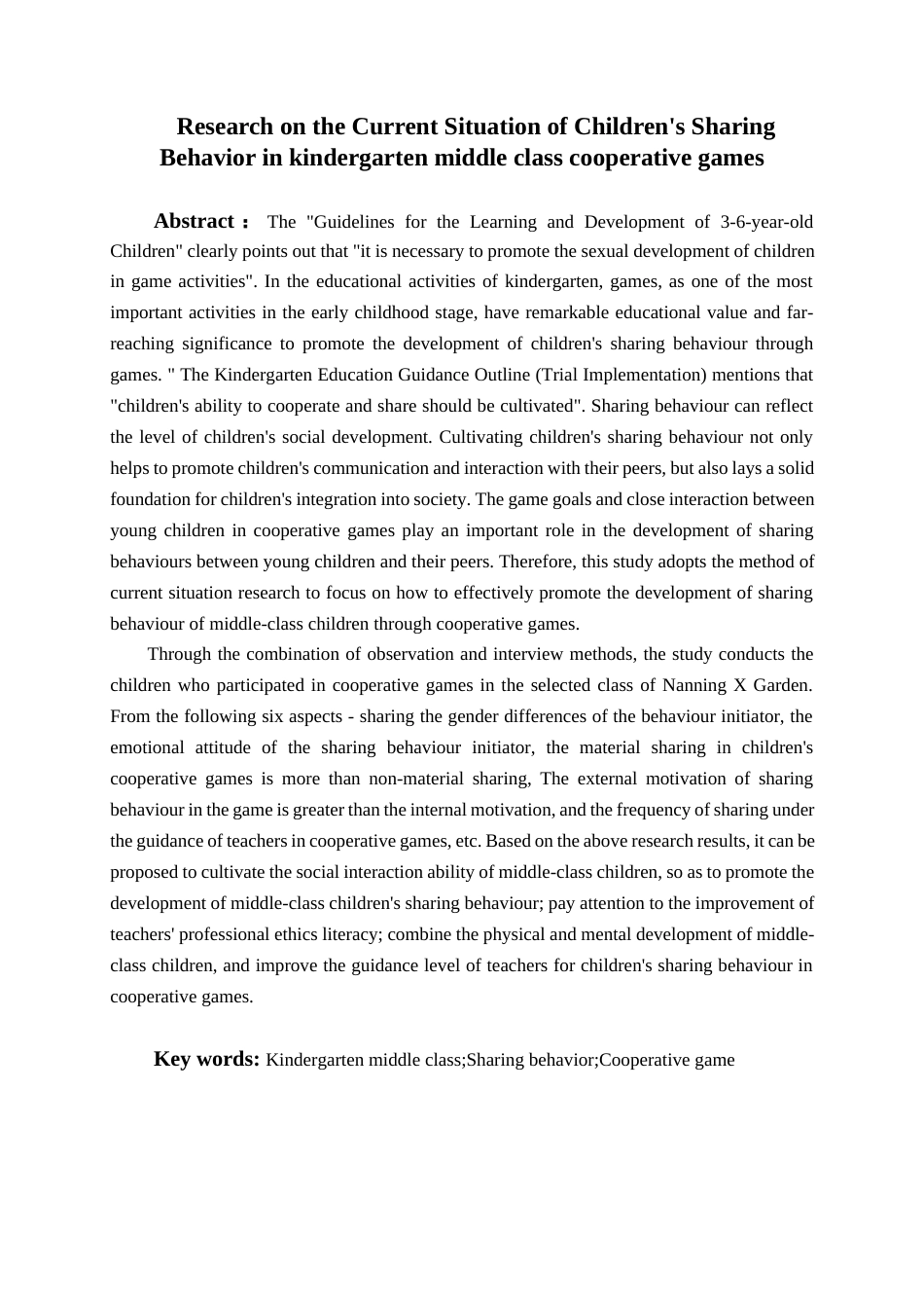 25年WH学前教育(专升本) 幼儿园中班合作游戏中幼儿分享行为的现状研究--以南宁市XX幼儿园为例18.64-AI1.16终稿-约13976字符.docx_第2页