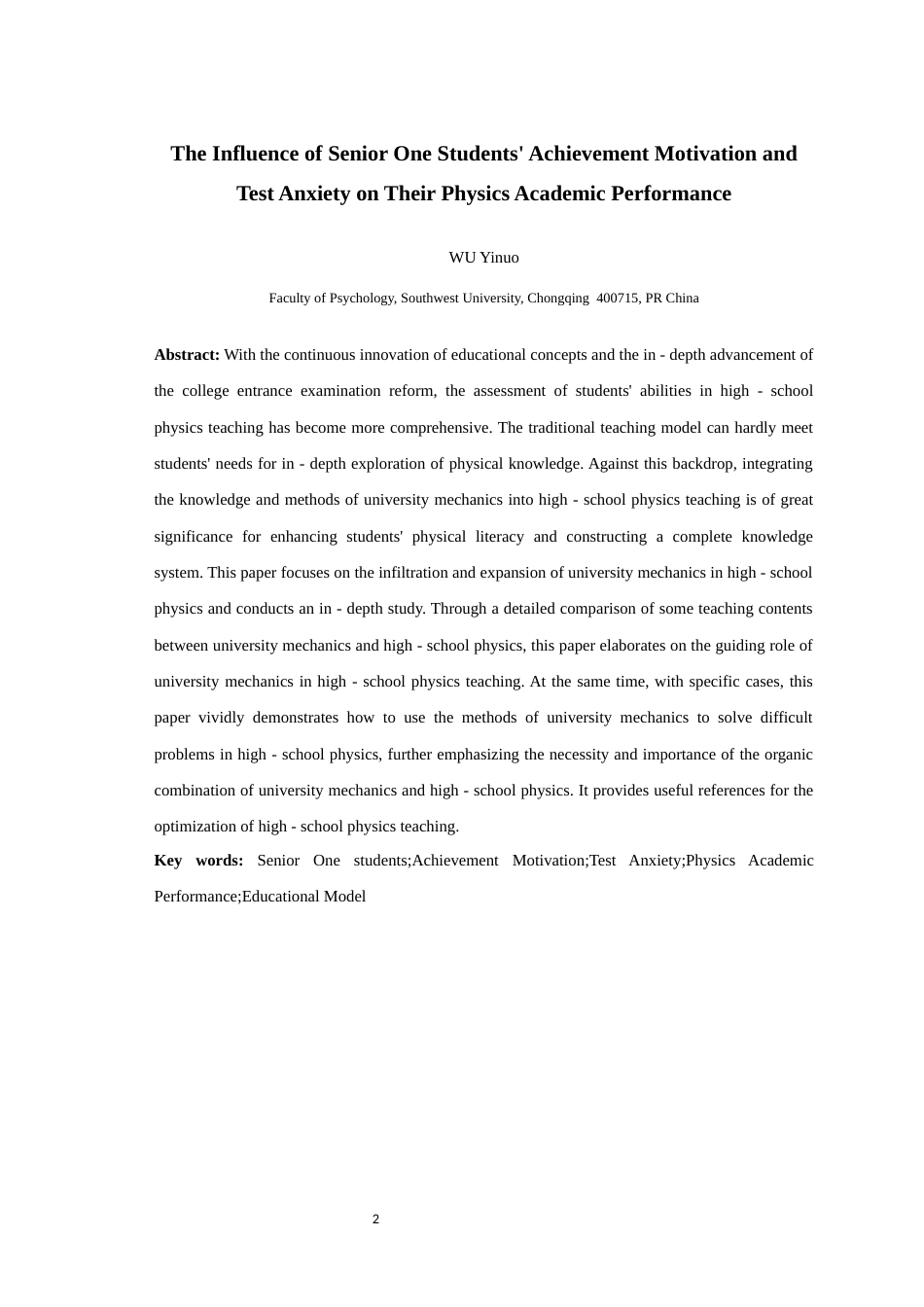 25年WH应用心理学 高一学生成就动机、考试焦虑对物理学业成绩的影响最终稿-约17917字符.docx_第4页