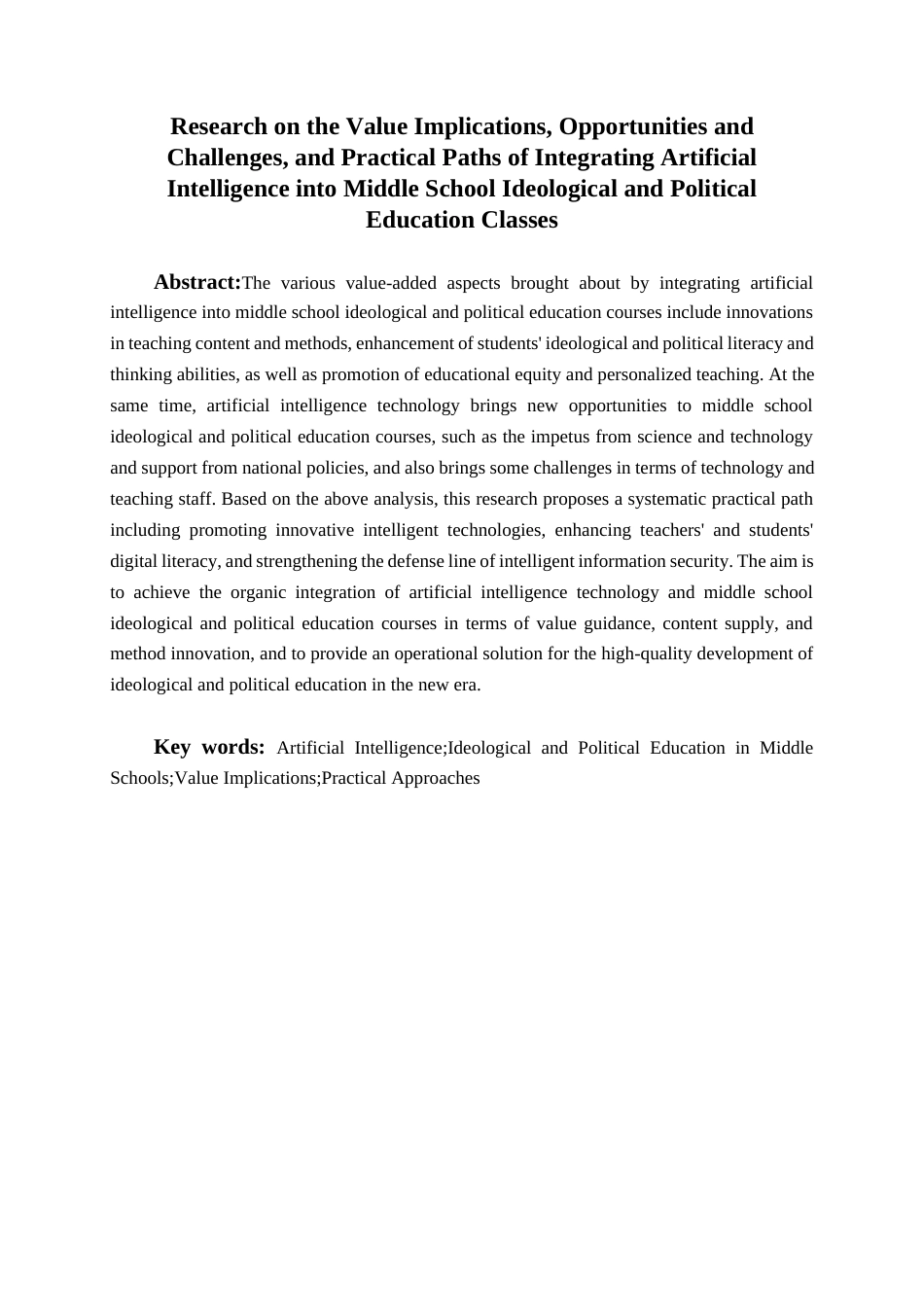 25年WH思想政治教育 人工智能融入中学思政课的价值意蕴、机遇挑战与实践路径研究5.86-AI11.57终稿-约20027字符.docx_第2页