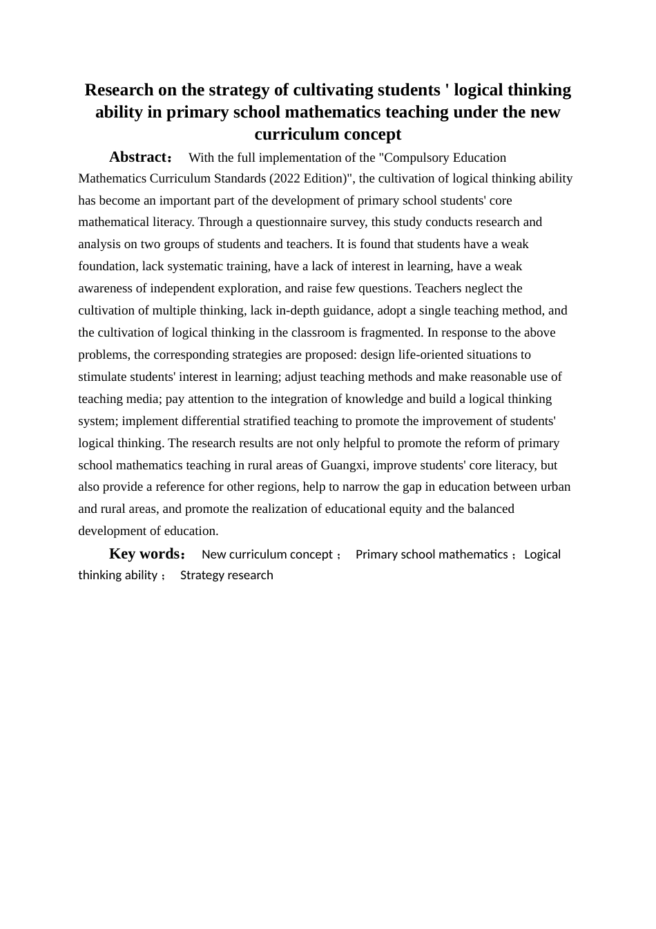 25年WH小学教育(数学) 新课标理念下小学数学教学中学生逻辑思维能力培养的策略研究21.73-AI23.32终稿-约13799字符.docx_第2页