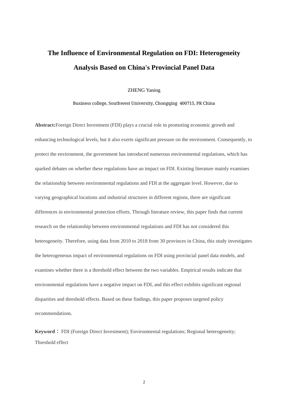 25年WH环境规制对FDI的影响：基于中国省级面板数据的经验分析最终稿-约20994字符.docx_第4页