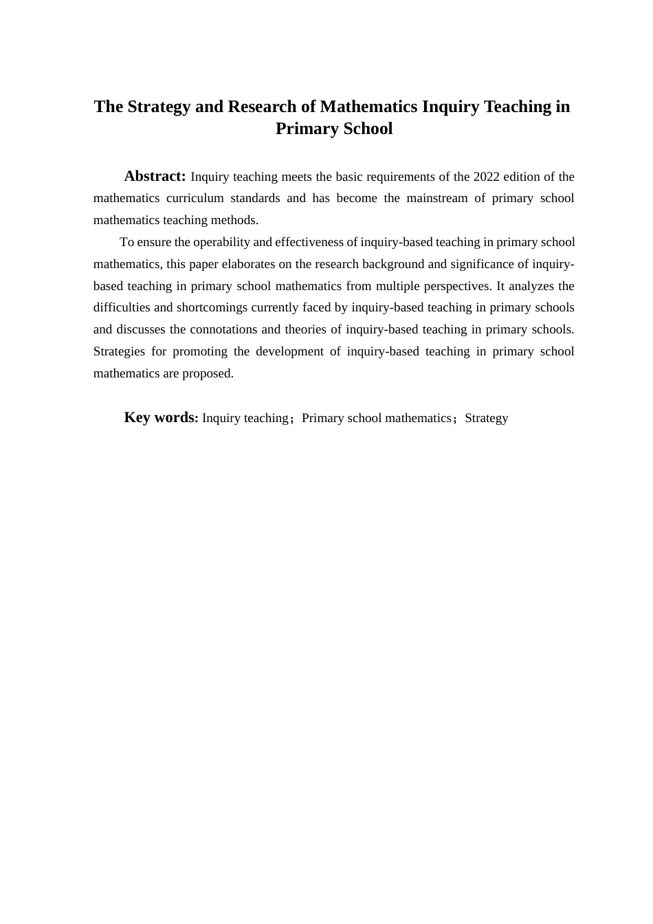 25年WH小学教育 小学数学探究式教学的策略研究14.51-AI7.04终稿-约15330字符.docx_第2页