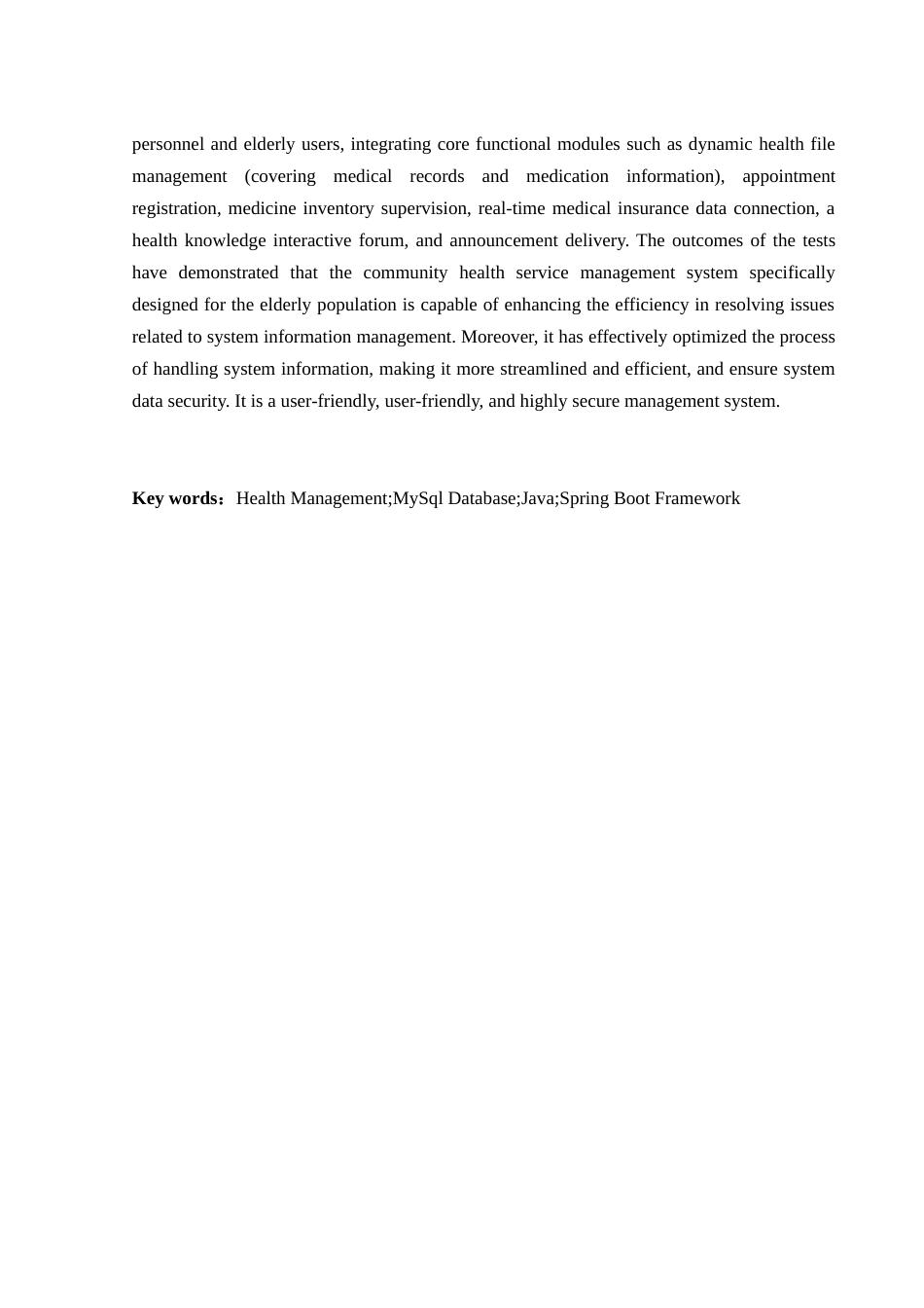 25年WH软件工程社区老年人的健康服务管理系统的设计与实现-约34055字符.doc_第5页