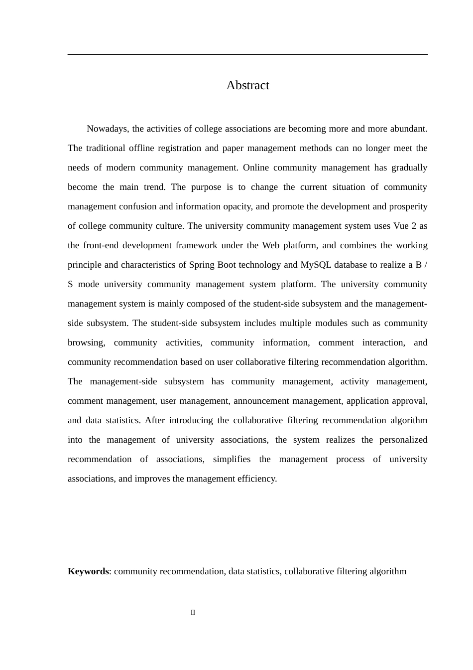25年WH软件工程高校社团管理系统的设计与实现最终稿-约14656字符.docx_第3页