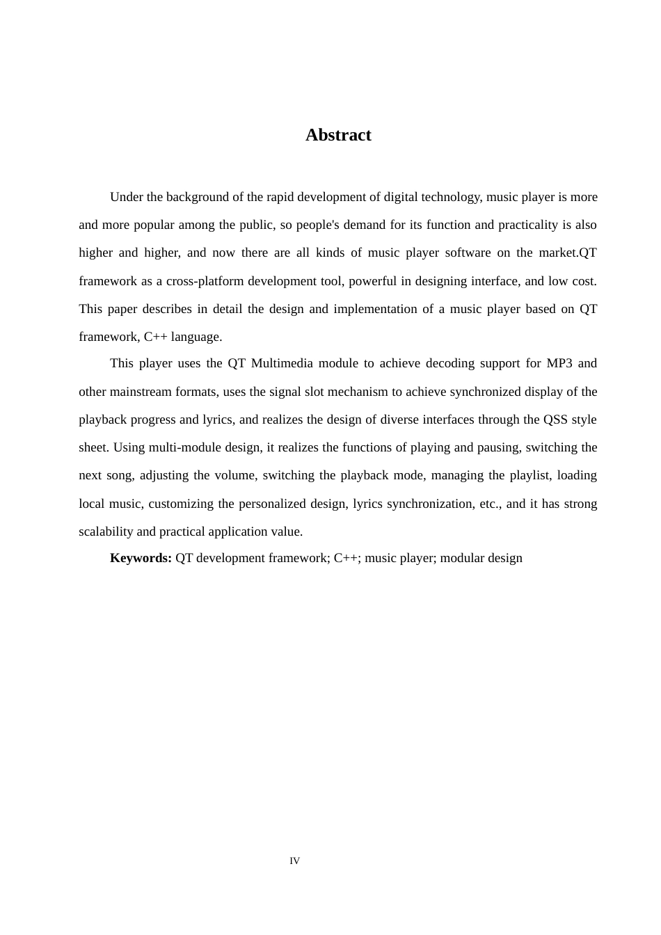 25年WH通信工程-基于QT的音乐播放器设计与实现最终稿-约16775字符.docx_第4页