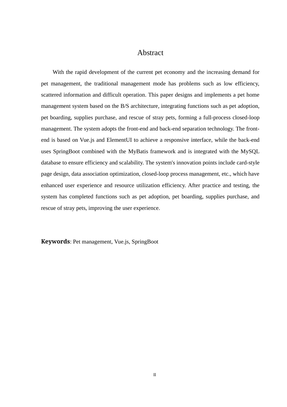 25年WH软件工程宠物之家管理系统的设计与实现 定稿.docx_第6页