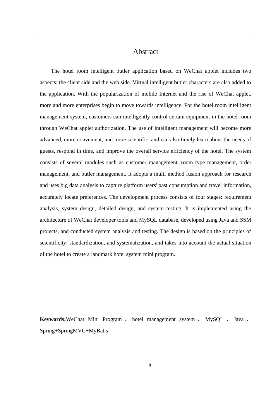 25年WH计算机科学技术-基于微信小程序的酒店客房智能管家应用程序设计与实现.doc 基于微信小程序的酒店客房智能管家应用程序设计与实现-约27330字符.doc_第5页