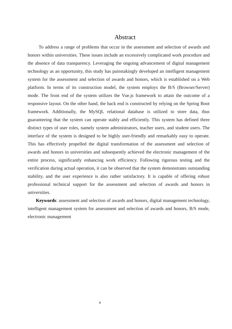 25年WH软件工程 学生评奖评优管理系统的设计与实现11.3-AI15.76定稿-约20149字符.docx_第4页