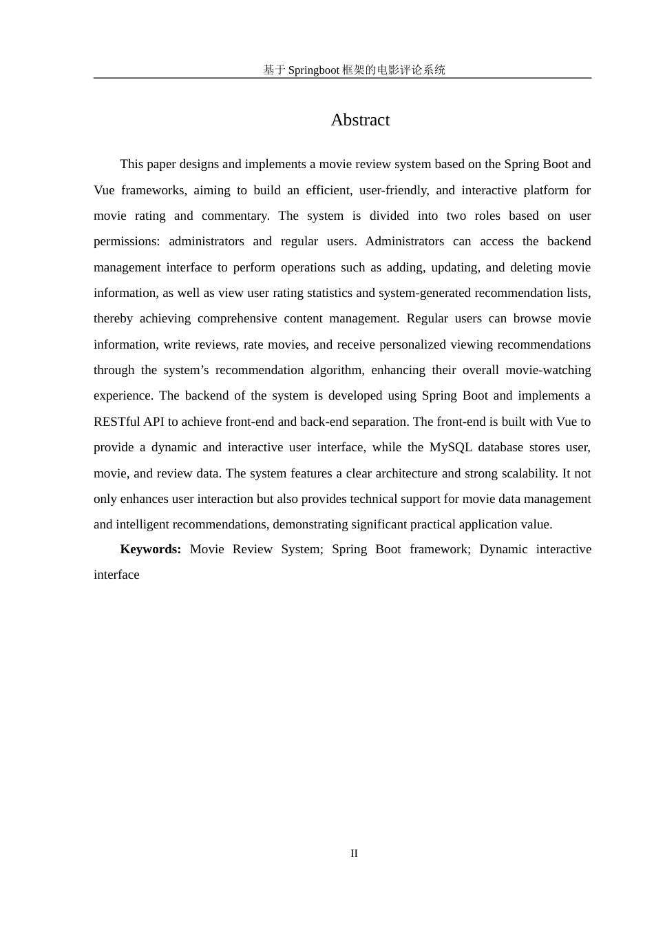 25年WH信息管理与信息系统 基于SpringBoot框架的电影评论系统18.6-AI28.13-约29791字符.doc_第4页