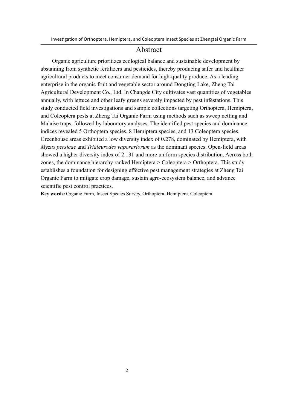 25年WH农学 郑太有机农场直翅目、半翅目、鞘翅目昆虫种类调查15.08-AI4.12最终稿-约12949字符.docx_第4页