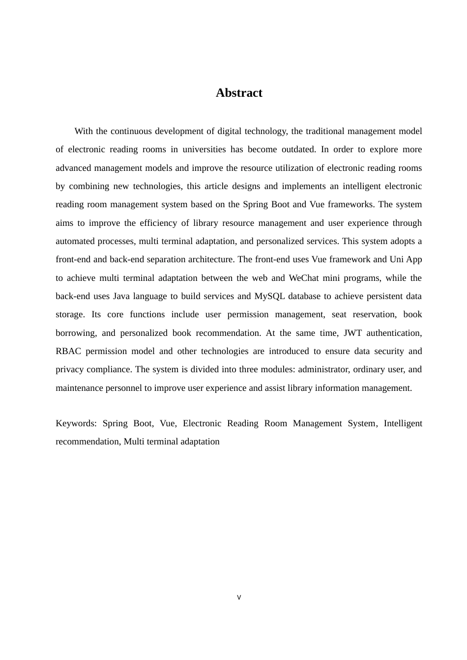 25年WH软件工程 电子阅览室管理系统的设计和实现20.57-AI18.48_1-约25624字符.doc_第5页