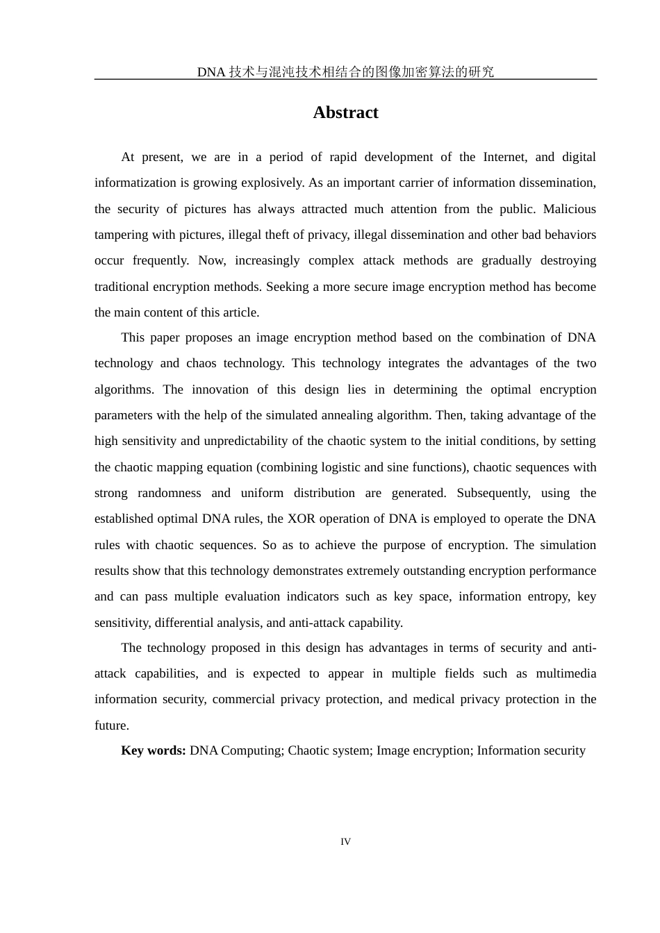 25年WH网络工程-技术与混沌技术相结合的图像加密算法的研究最终稿-约12794字符-约12794字符.docx_第4页