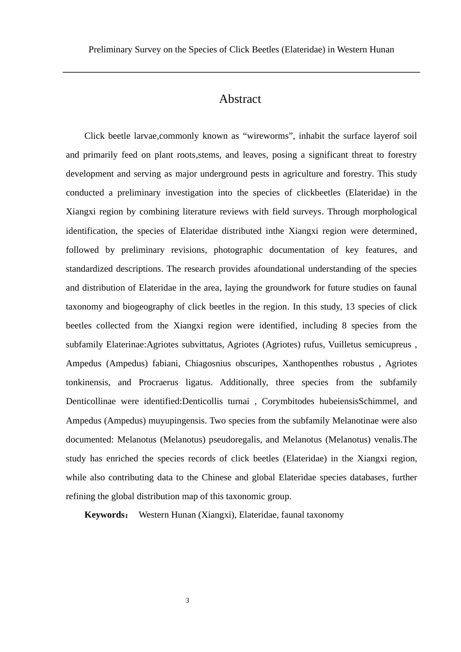 25年WH农学 湘西叩甲种类初步调查17.72-AI20.08定稿-约12729字符.docx_第5页