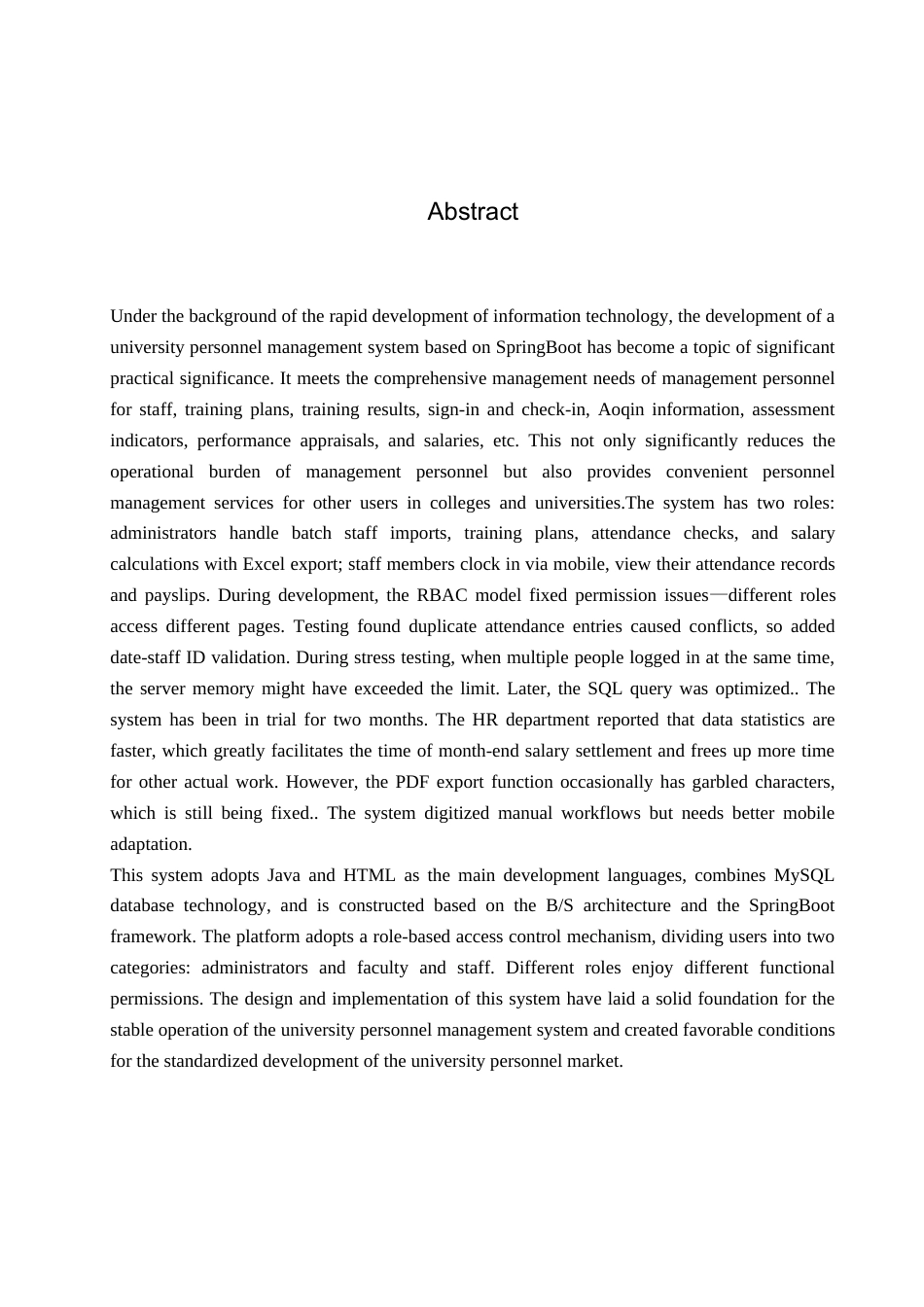 25年WH网络工程 高校人事管理系统设计与实现18.3-AI10.26_1-约29881字符.doc_第2页