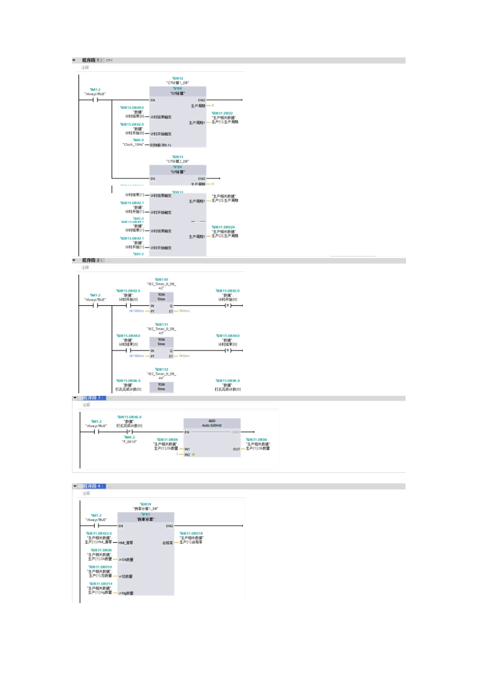 25年WH机械电子工程-巷道掘进液压锚杆钻机控制系统设计定稿.docx_第6页