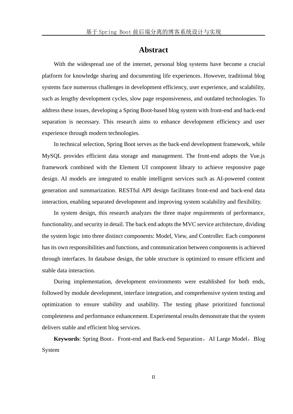 25年WH网络工程 基于Spring Boot前后端分离的博客系统的设计与实现17.76-AI16.14_1最终稿-约20765字符.docx_第4页