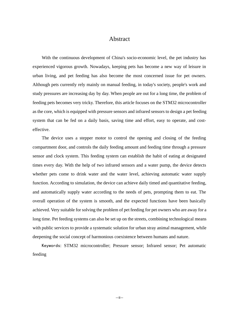 25年WH通信工程 基于单片机的宠物喂食系统设计12.05-AI20.64_2最终稿-约20573字符.docx_第3页