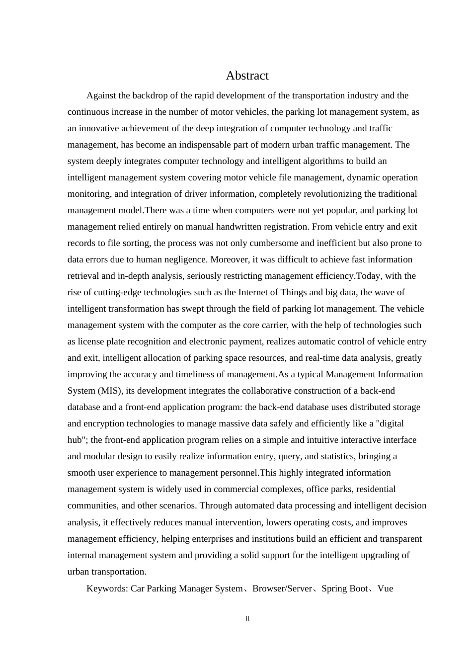 25年WH计算机科学与技术 基于SpringBoot智能停车场管理系统研究与开发9.98-AI20.24-约21216字符.doc_第4页