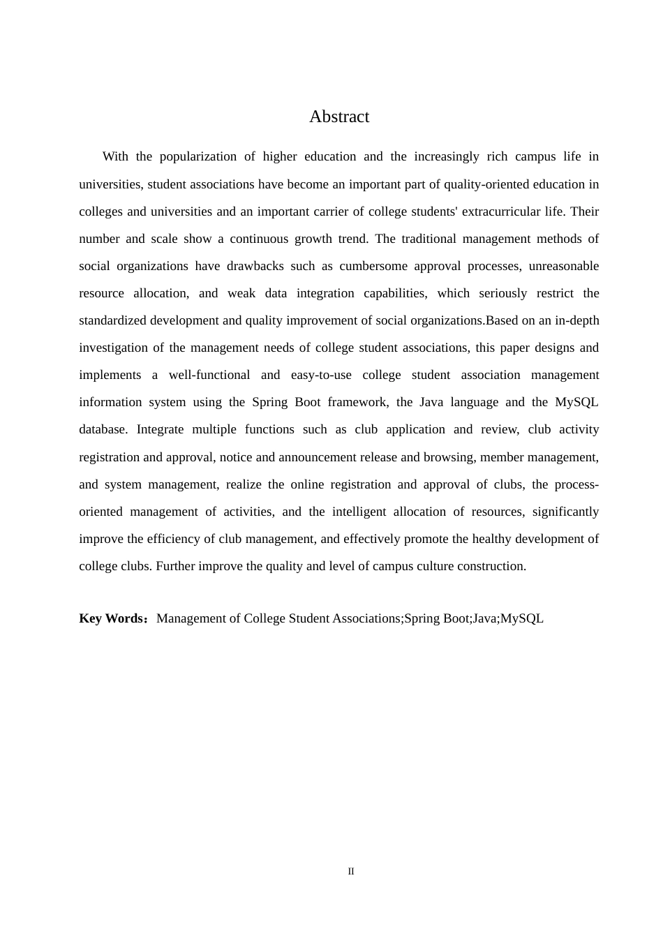 25年WH信息管理与信息系统 大学生社团管理信息系统的设计与实现20.86-AI31.74-约26977字符.doc_第5页