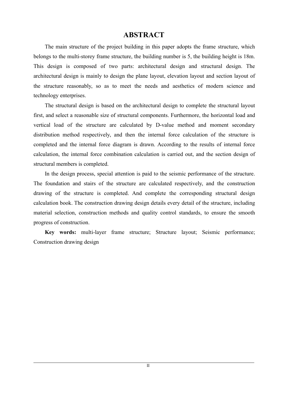 25年WH土木工程-瑞达集团公司办公楼设计终稿-约83291字符-约83291字符.pdf_第2页