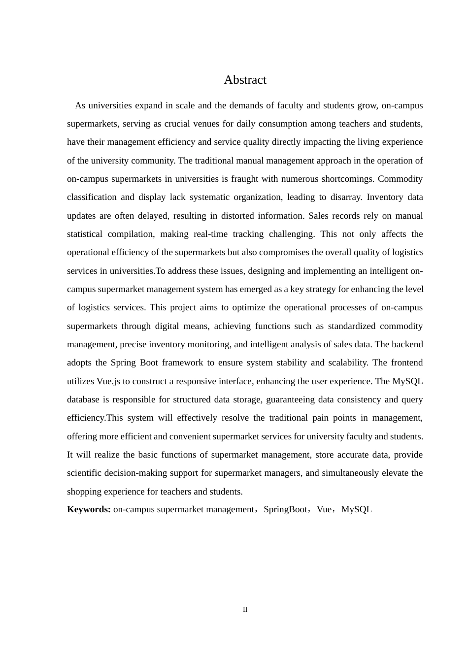 25年WH软件工程 校内超市管理系统的设计与实现18.76-AI16.04定稿-约12705字符.docx_第4页