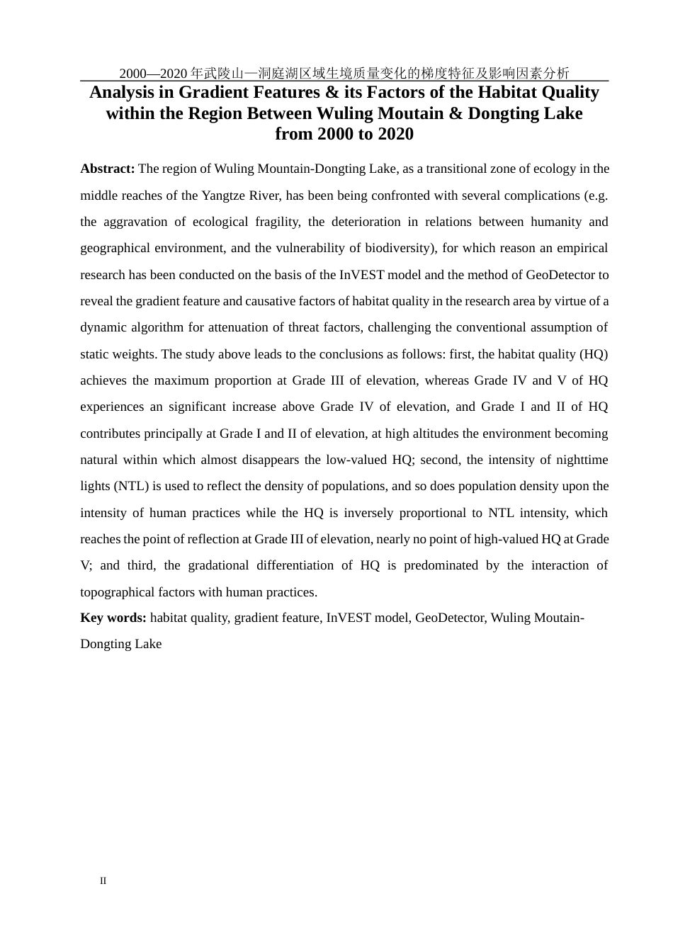 25年WH地理科学 2000—2020年武陵山—洞庭湖区域生境质量变化的梯度特征及影响因素分析1.86-AI4.13最终稿-约12224字符.docx_第4页