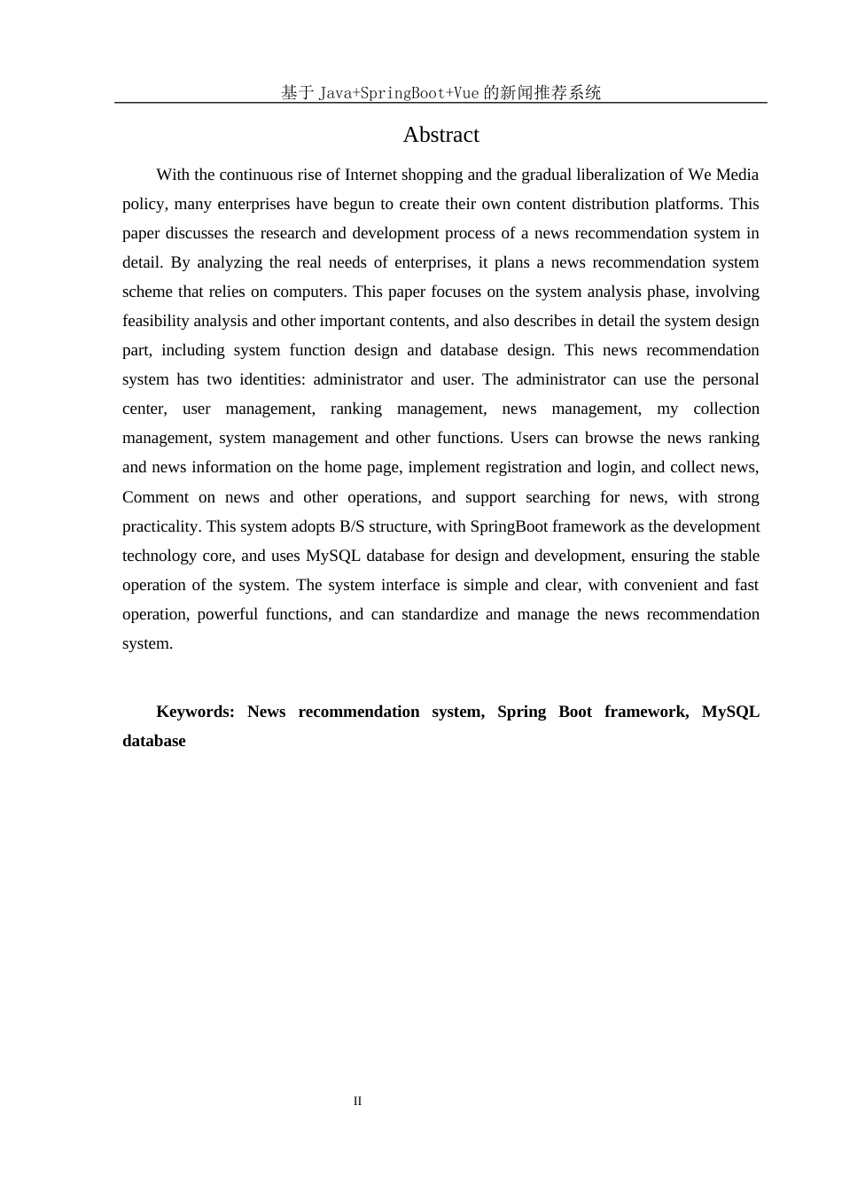 25年WH网络工程 基于JavaSpringBootVue的新闻推荐系统15.23-AI8.81_1最终稿-约15575字符.docx_第4页