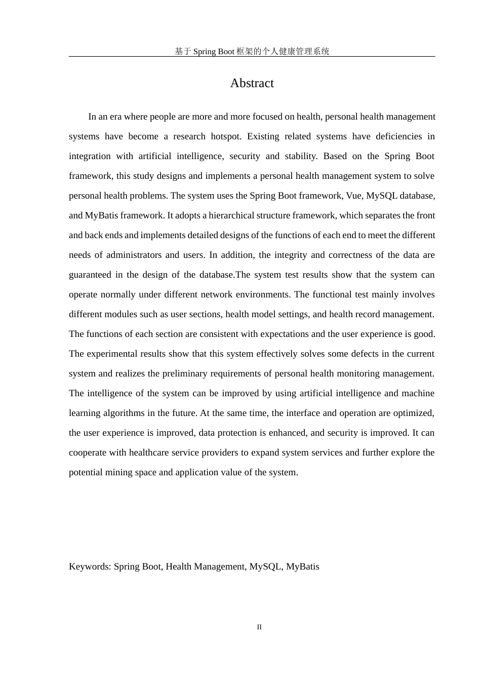25年WH信息管理与信息系统 基于SpringBoot框架的个人健康管理系统16.32-AI10.91最终稿-约16673字符.docx_第4页