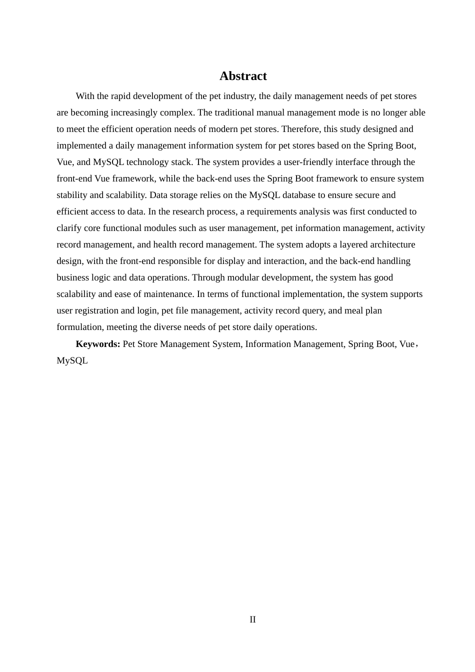 25年WH计算机科学与技术 宠物店日常管理信息系统的设计与实现11.58-AI32.76最终稿-约14120字符.docx_第5页