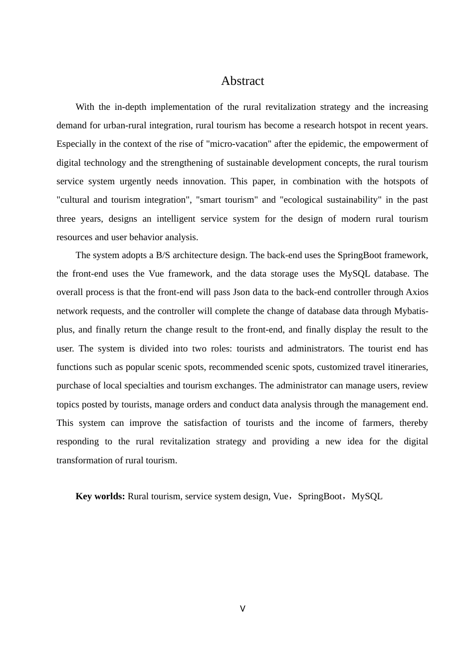 25年WH软件工程 文旅——基于现代乡村旅游资源的服务系统设计8.56-AI35.54_1-约33678字符.doc_第5页