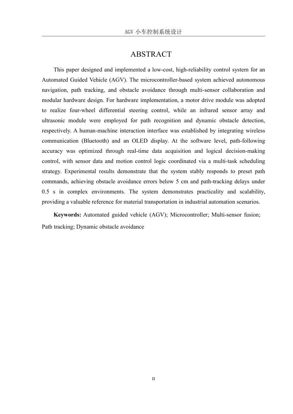 25年WH机械自动化-小车控制系统设计终稿-约23199字符-约23199字符.pdf_第5页