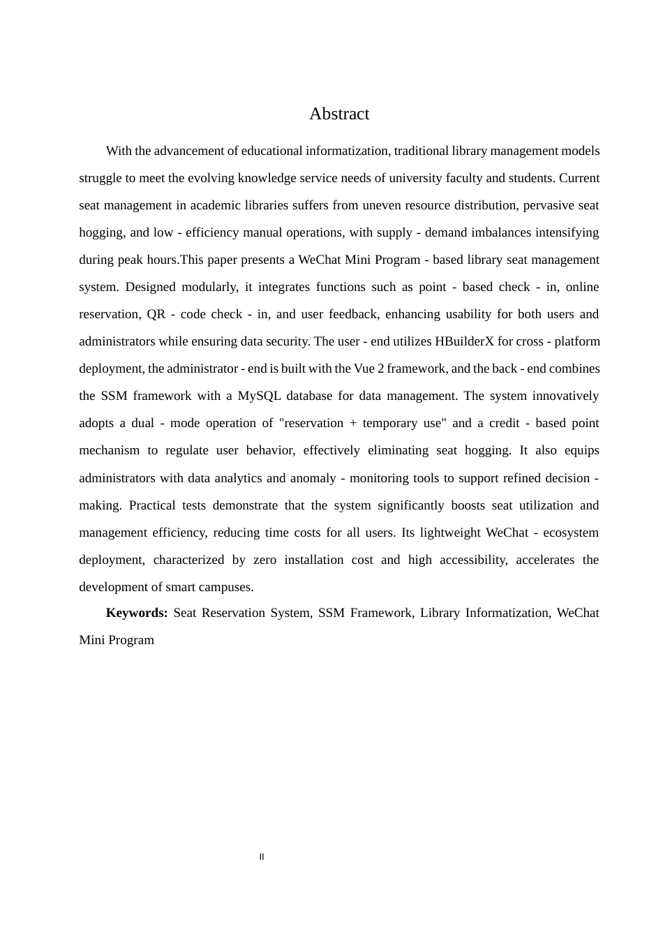25年WH软件工程基于微信小程序的图书馆座位预定系统的设计与实现最终稿-约21611字符.docx_第5页