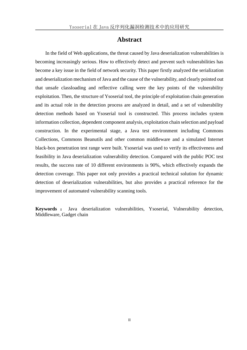 25年WH网络工程 Ysoserial在Java反序列化漏洞检测技术中的应用研究2.79-AI8.72_1最终稿-约17982字符.docx_第4页