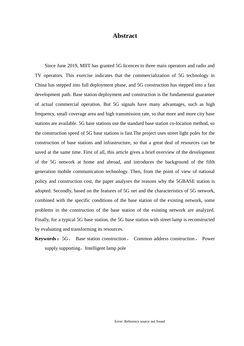 25年WH通信工程-智慧灯杆的5G建设与应用-约21181字符.doc_第4页