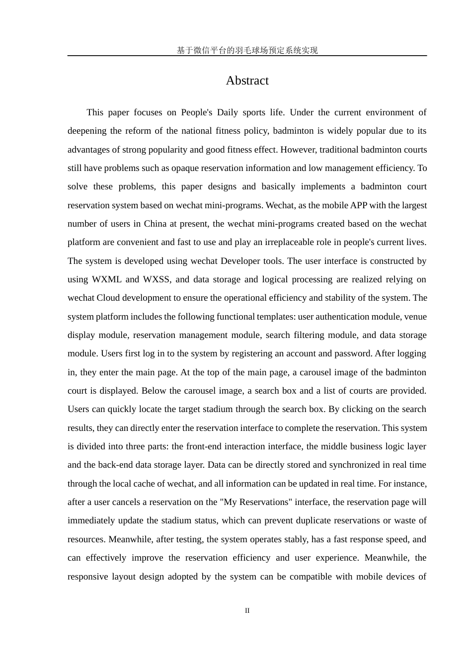 25年WH信息管理与信息系统 基于微信平台的羽毛球场预定系统实现12.09-AI22.82最终稿-约24915字符.docx_第5页
