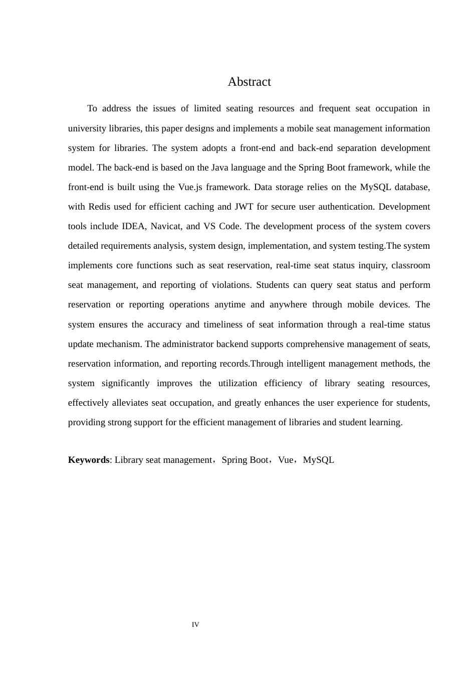 25年WH软件工程 图书馆移动座位管理信息系统设计与实现17.55-AI22.43最终稿-约16501字符.docx_第4页