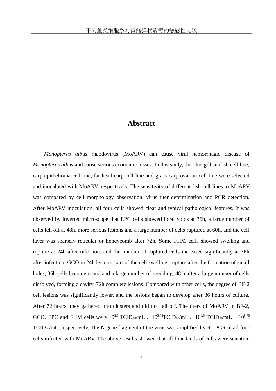 25年WH水产养殖学 不同鱼类细胞系对黄鳝弹状病毒敏感性的比较11.66-AI8.15-约14600字符.doc_第3页