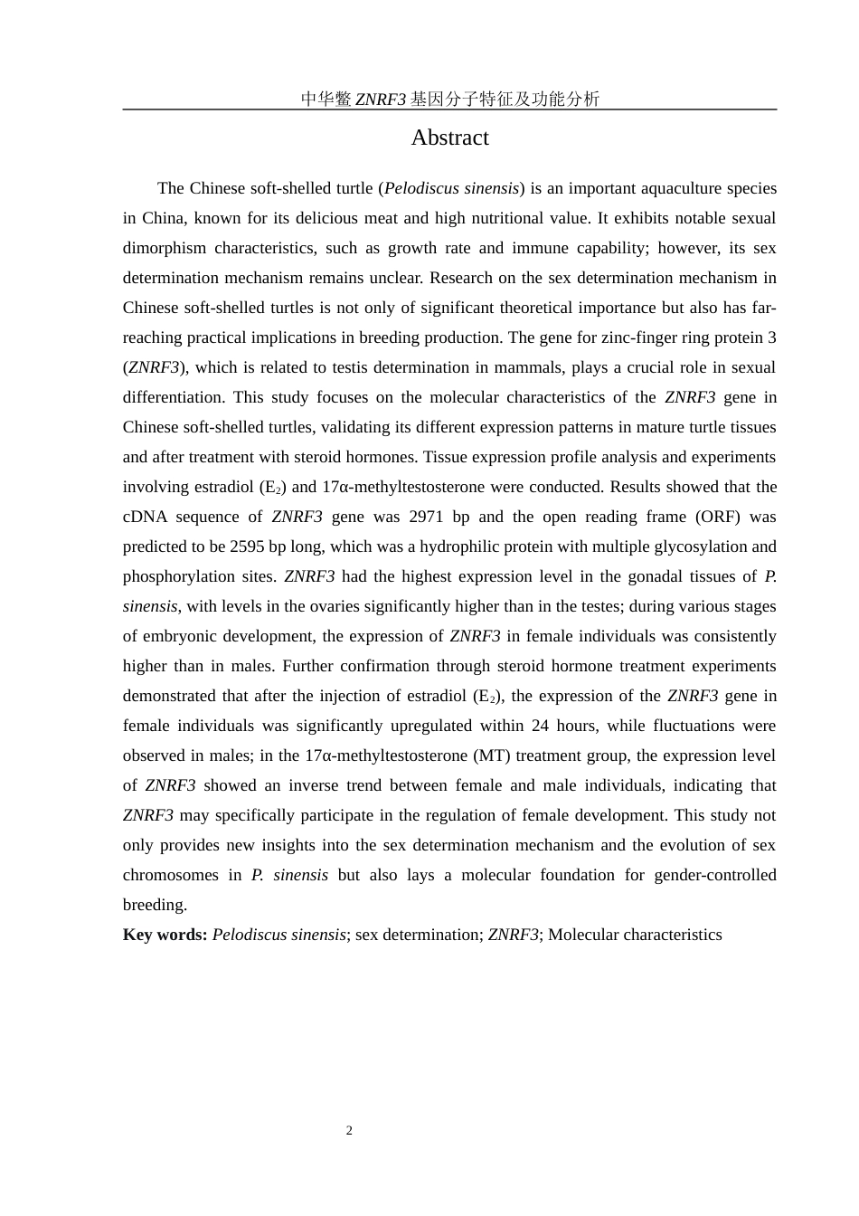 25年WH水产养殖学 中华鳖ZNRF3基因分子特征及功能分析16.32-AI17.01最终稿-约18129字符.docx_第4页
