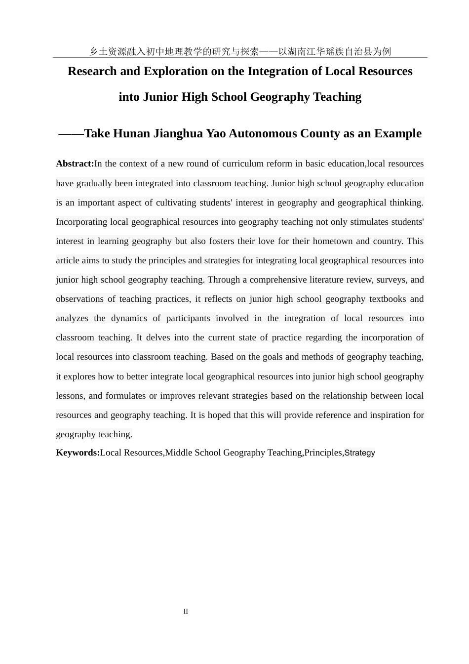 25年WH地理科学 乡土资源融入初中地理教学的研究与探索——以湖南江华瑶族自治县为例26.33-AI5.46最终稿-约18214字符.docx_第4页