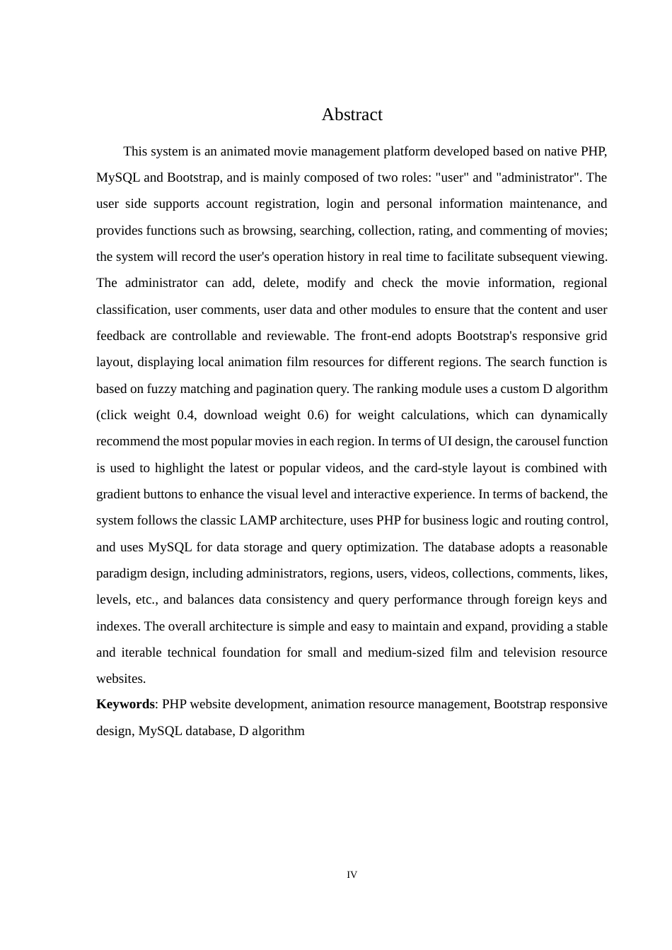 25年WH软件工程 芙蓉动漫影城宣传系统设计与实现22.44-AI19.03最终稿-约10578字符.docx_第4页