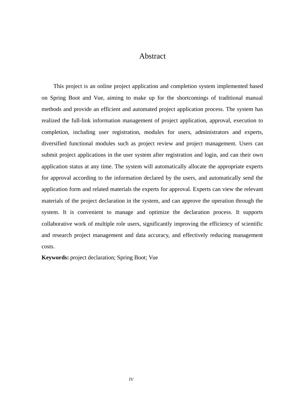25年WH软件工程 项目申报与结题系统设计与实现22.04-AI6.27最终稿-约15475字符.docx_第4页