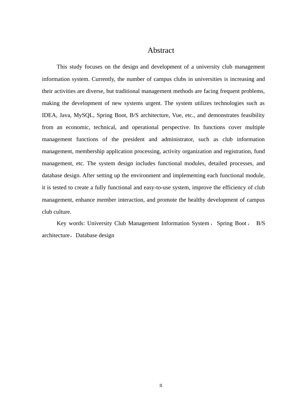 25年WH计算机科学与技术 大学社团管理信息系统的设计14.23-AI17.15-约21058字符.doc_第4页